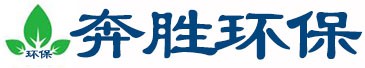 汕尾市奔勝環(huán)?？萍加邢薰? class=